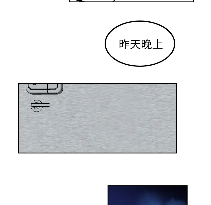 沉默的书香社 沉默的书香社：22