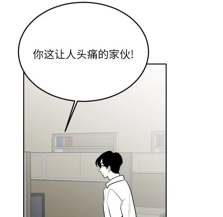沉默的书香社 沉默的书香社：第69话