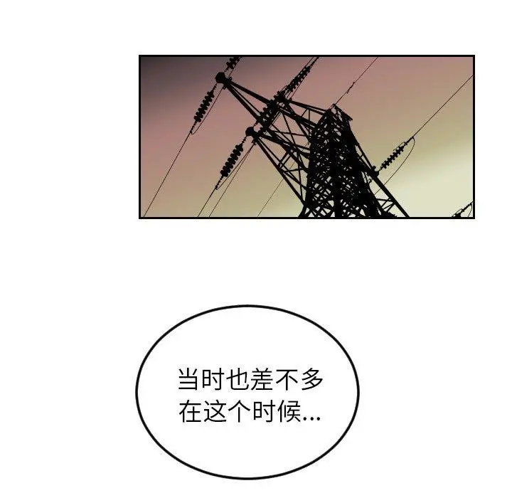 沉默的书香社 沉默的书香社：第63话