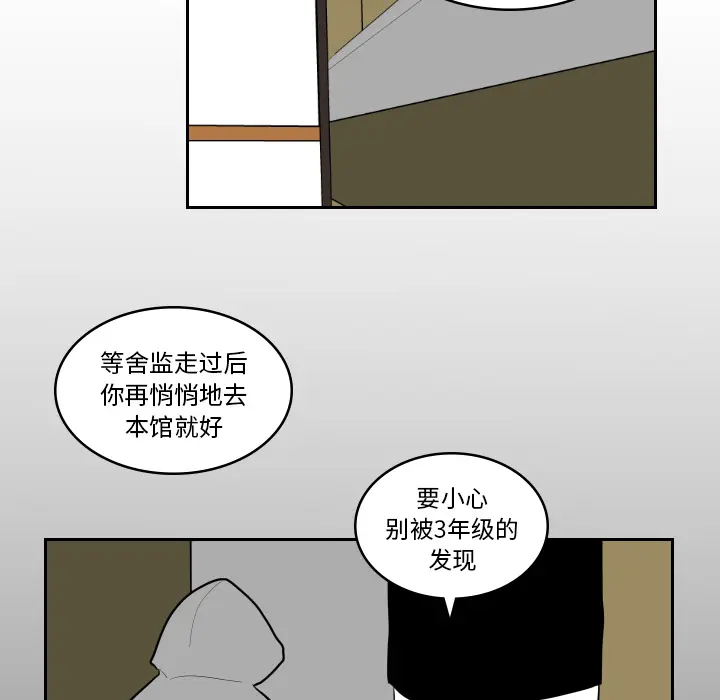 沉默的书香社 沉默的书香社：2
