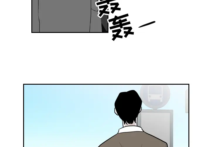 沉默的书香社 沉默的书香社：19