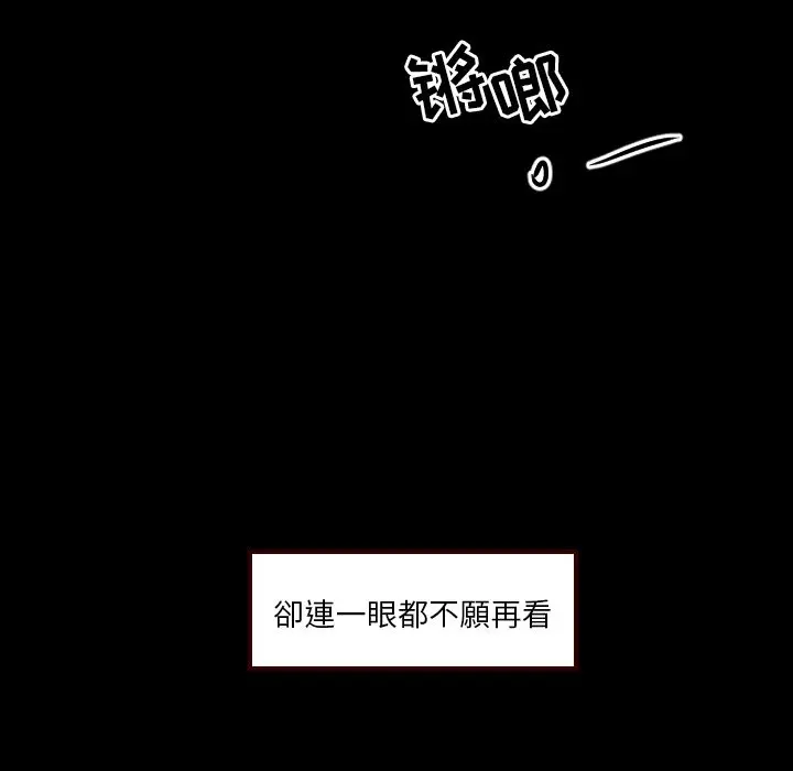 沉默的书香社 沉默的书香社:第40话