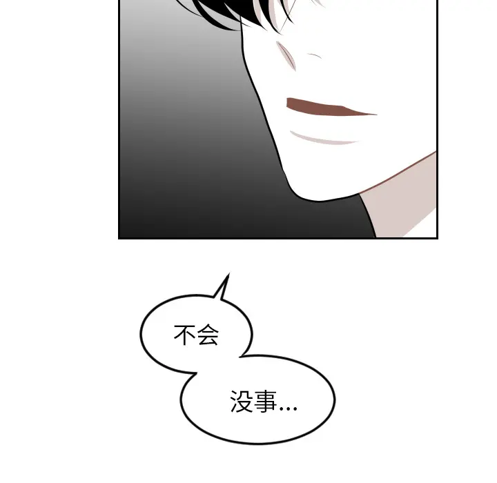 沉默的书香社 沉默的书香社：6