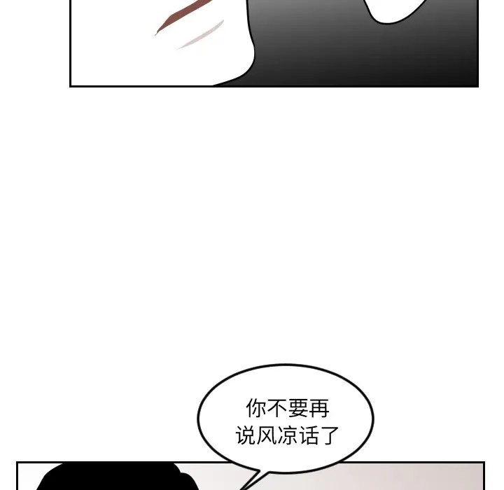 沉默的书香社 沉默的书香社：7