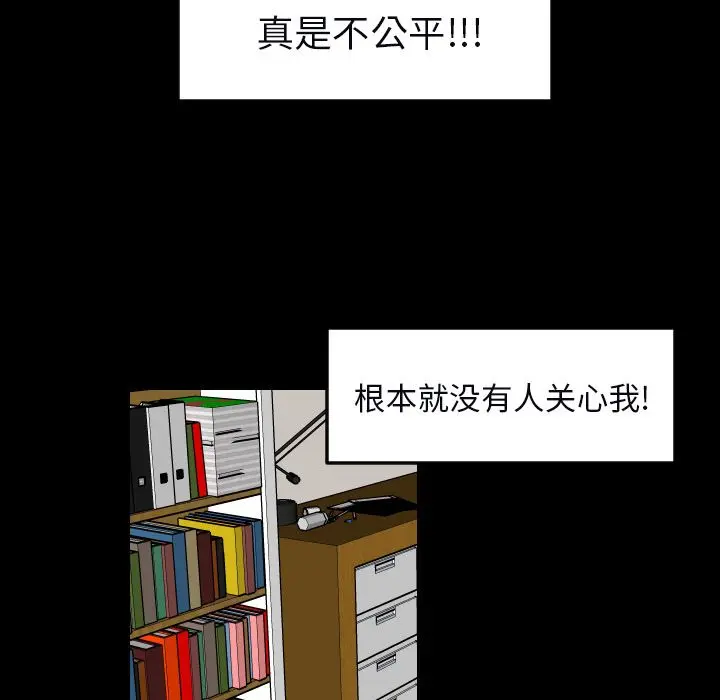 沉默的书香社 沉默的书香社：33