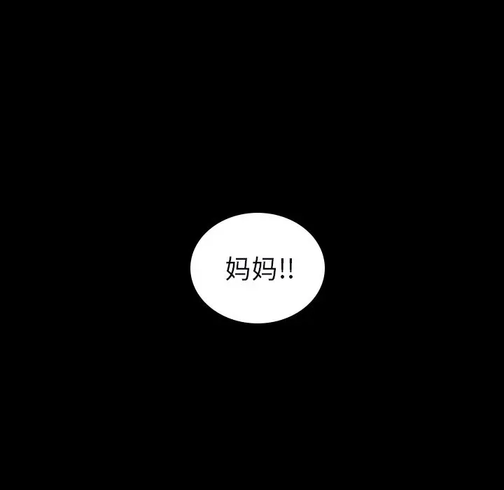 沉默的书香社 沉默的书香社：33