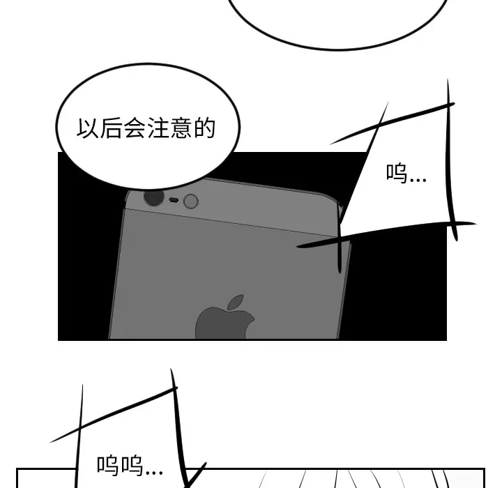 沉默的书香社 沉默的书香社：7
