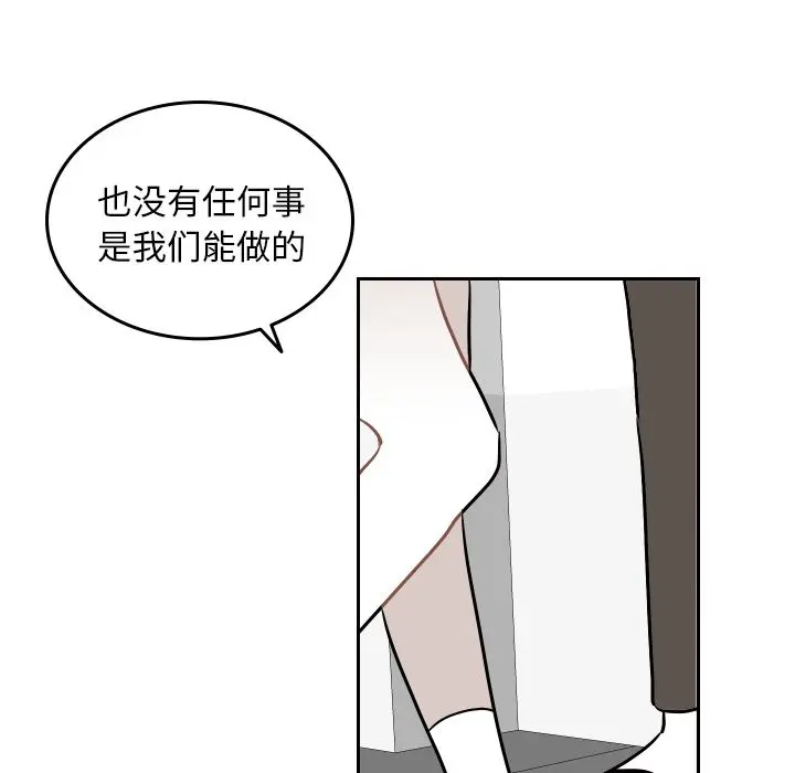 沉默的书香社 沉默的书香社:第51话