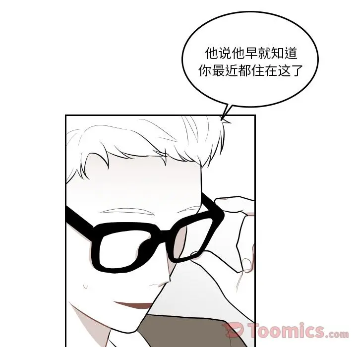 沉默的书香社 沉默的书香社:第41话