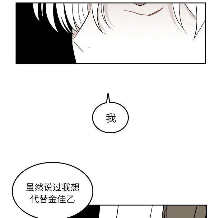 沉默的书香社 沉默的书香社:第45话