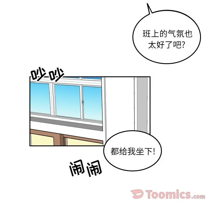 沉默的书香社 沉默的书香社:第42话