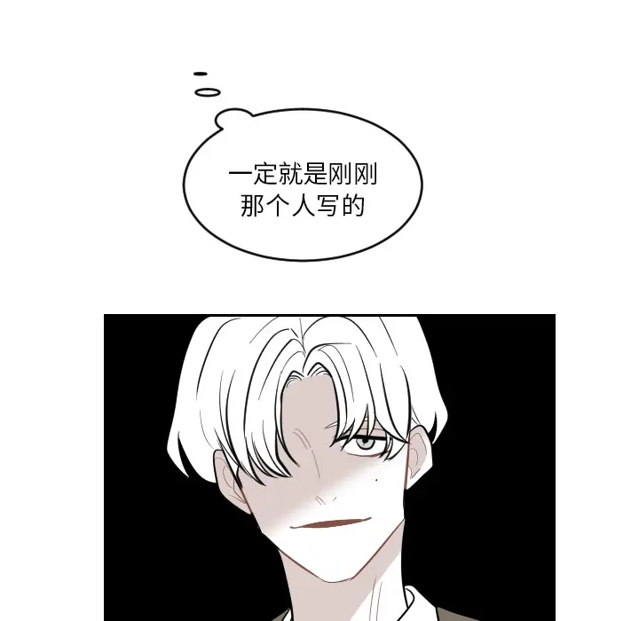 沉默的书香社 沉默的书香社：2