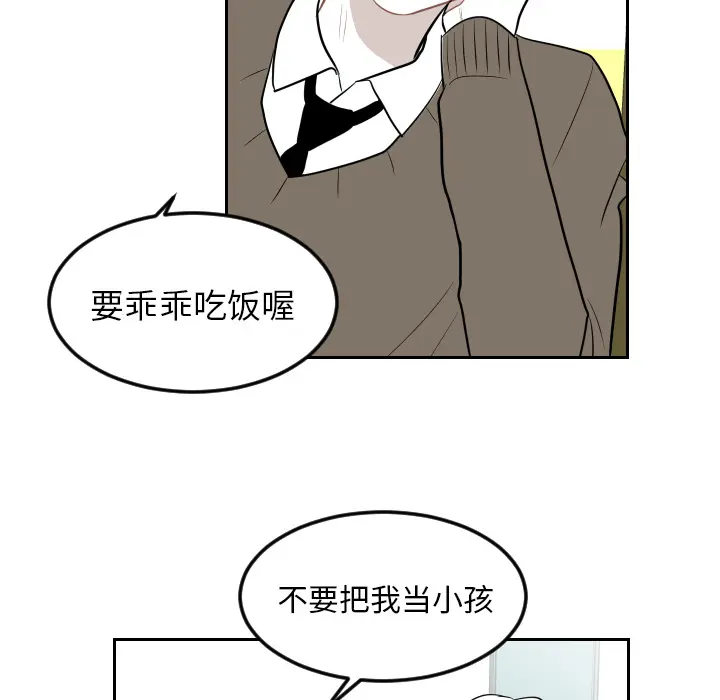 沉默的书香社 沉默的书香社：14