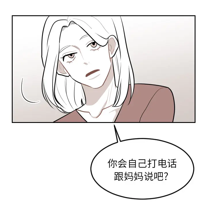 沉默的书香社 沉默的书香社：17