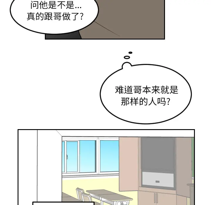 沉默的书香社 沉默的书香社：6