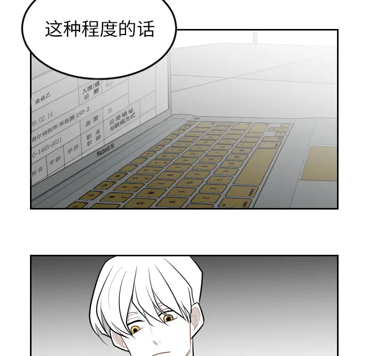 沉默的书香社 沉默的书香社：14