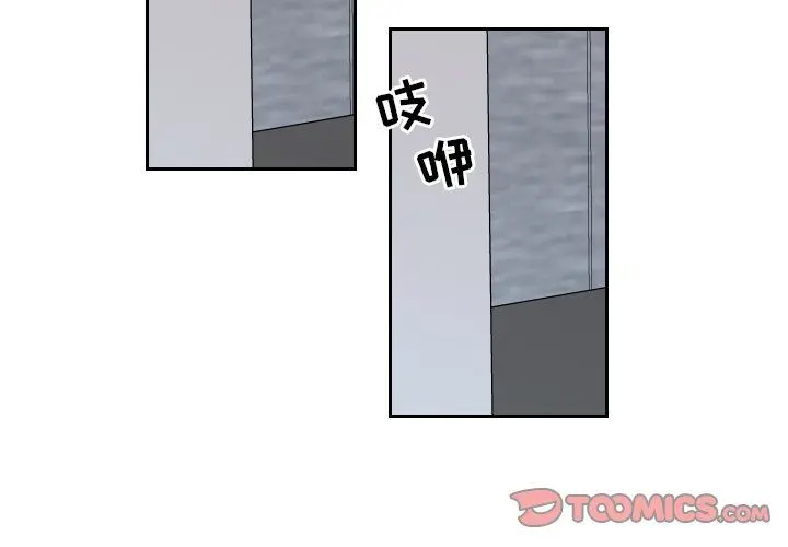 沉默的书香社 沉默的书香社：第72话