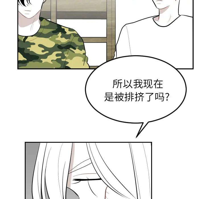 沉默的书香社 沉默的书香社：22
