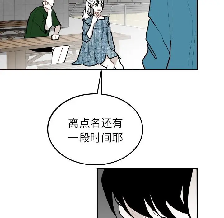 沉默的书香社 沉默的书香社：第60话