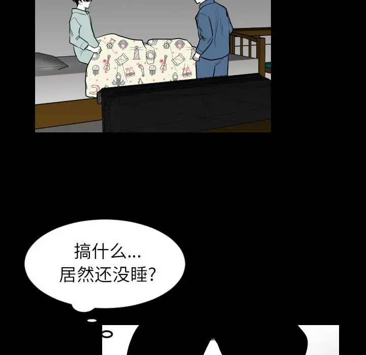 沉默的书香社 沉默的书香社：34