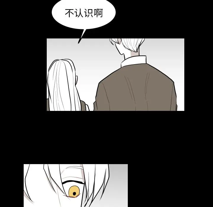 沉默的书香社 沉默的书香社:第41话