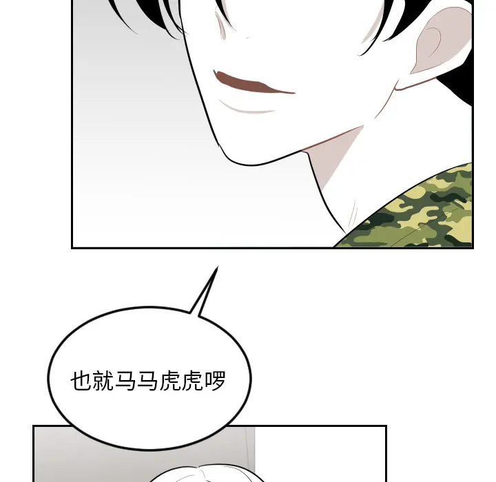 沉默的书香社 沉默的书香社：22