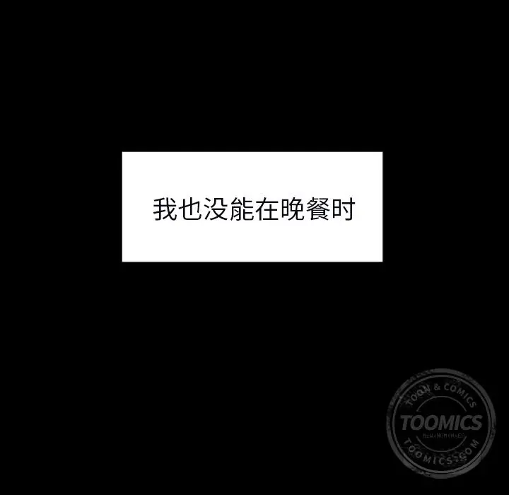 沉默的书香社 沉默的书香社：33
