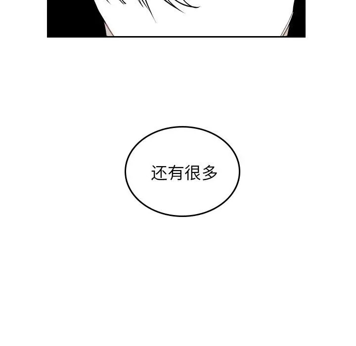 沉默的书香社 沉默的书香社：第62话