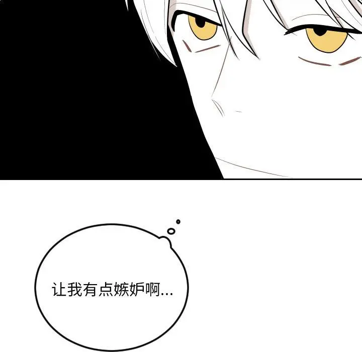 沉默的书香社 沉默的书香社：第63话