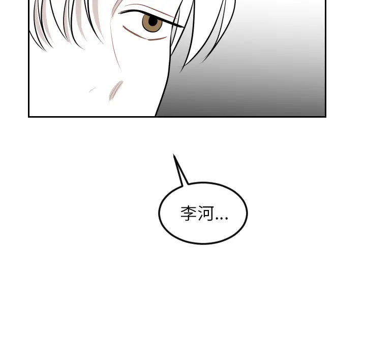 沉默的书香社 沉默的书香社：8
