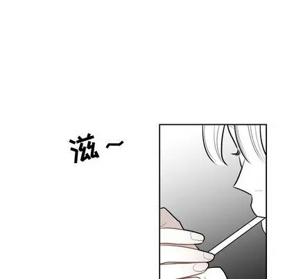 沉默的书香社 沉默的书香社:第57话