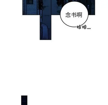 沉默的书香社 沉默的书香社:第58话