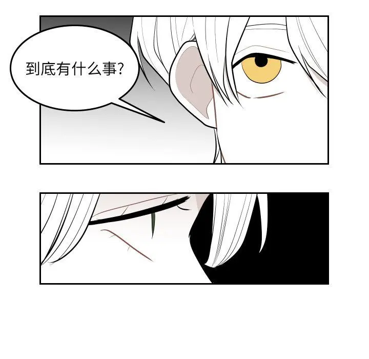 沉默的书香社 沉默的书香社:第56话