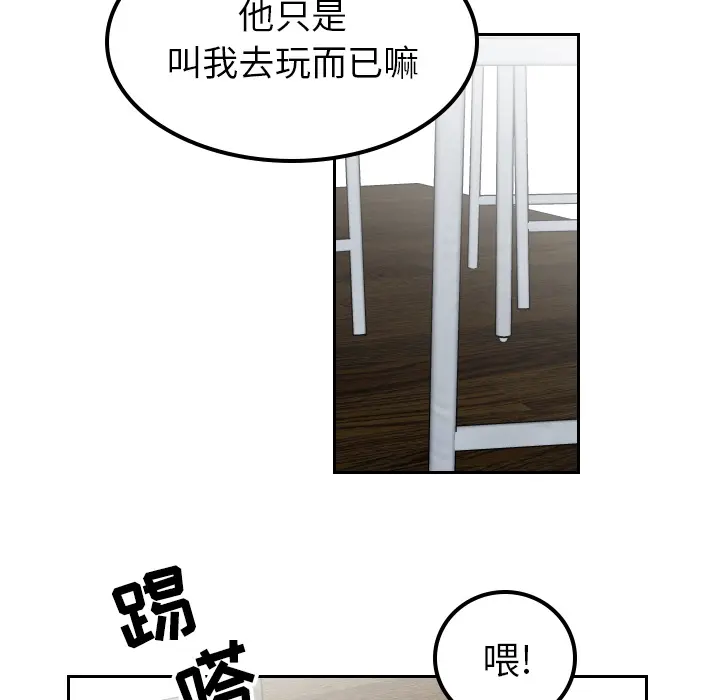 沉默的书香社 沉默的书香社：20