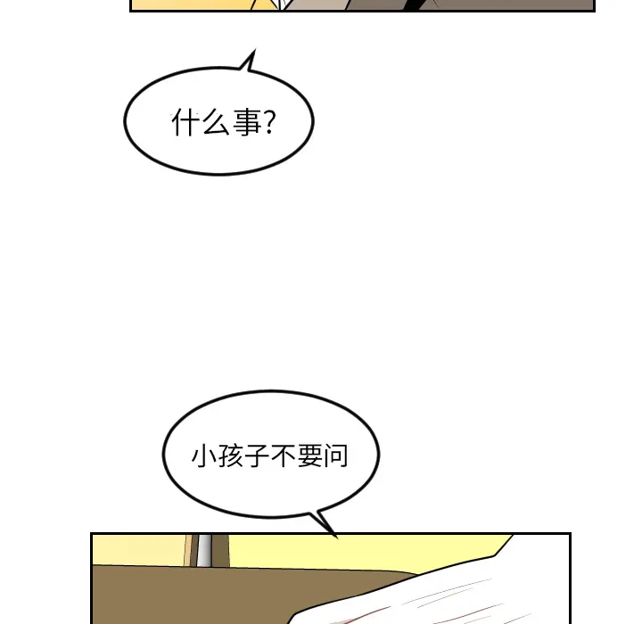 沉默的书香社 沉默的书香社：14