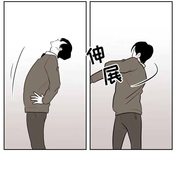 沉默的书香社 沉默的书香社：17