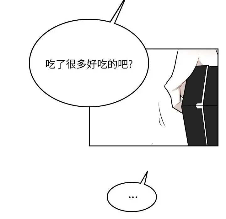 沉默的书香社 沉默的书香社：第60话