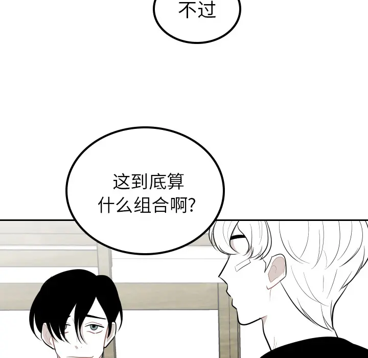 沉默的书香社 沉默的书香社：22