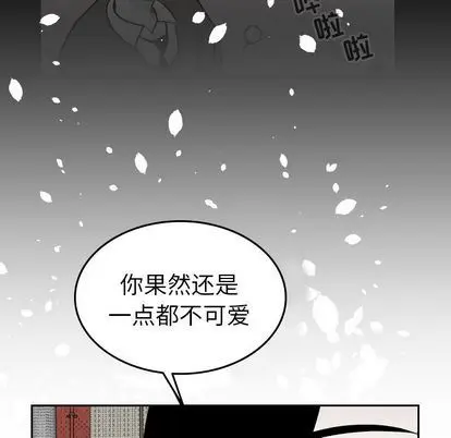 沉默的书香社 沉默的书香社:第57话