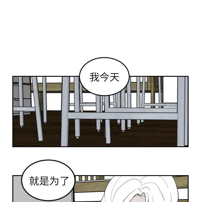 沉默的书香社 Up沉默的书香社：第73话