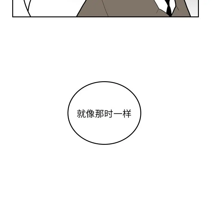 沉默的书香社 沉默的书香社:第51话