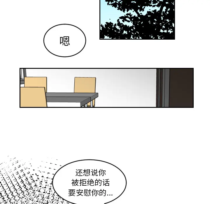 沉默的书香社 沉默的书香社：2