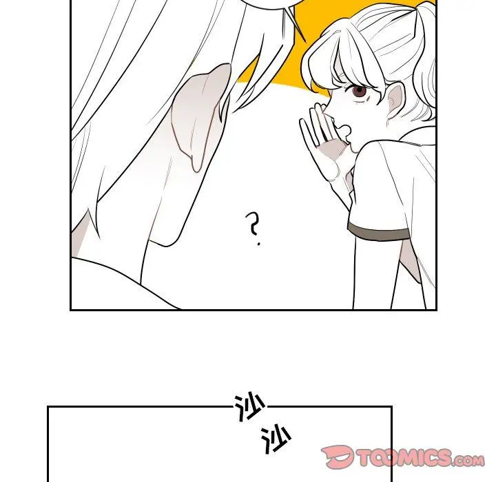 沉默的书香社 沉默的书香社：第69话