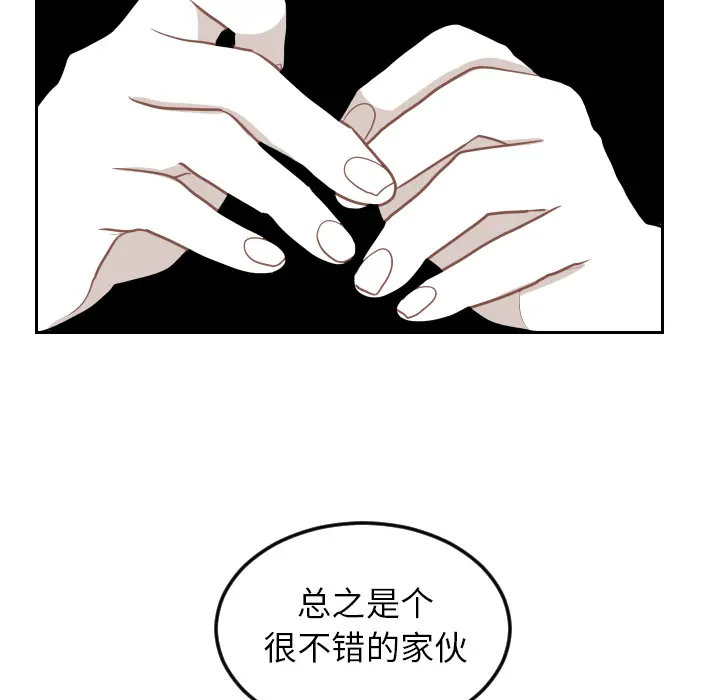 沉默的书香社 沉默的书香社：8