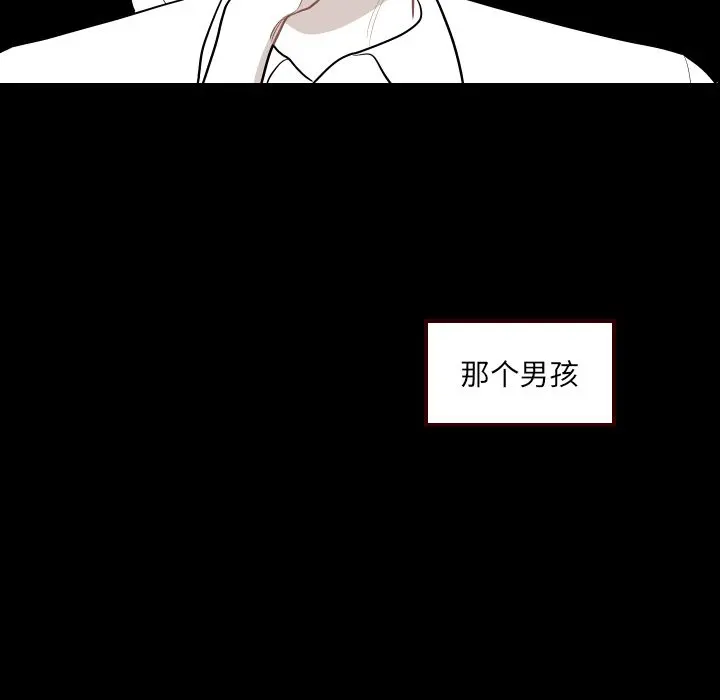 沉默的书香社 沉默的书香社:第40话