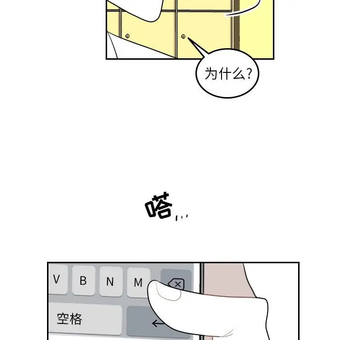 沉默的书香社 沉默的书香社：第71话