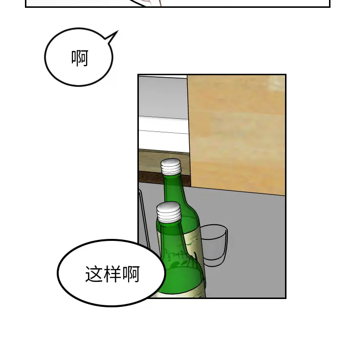 沉默的书香社 沉默的书香社：21