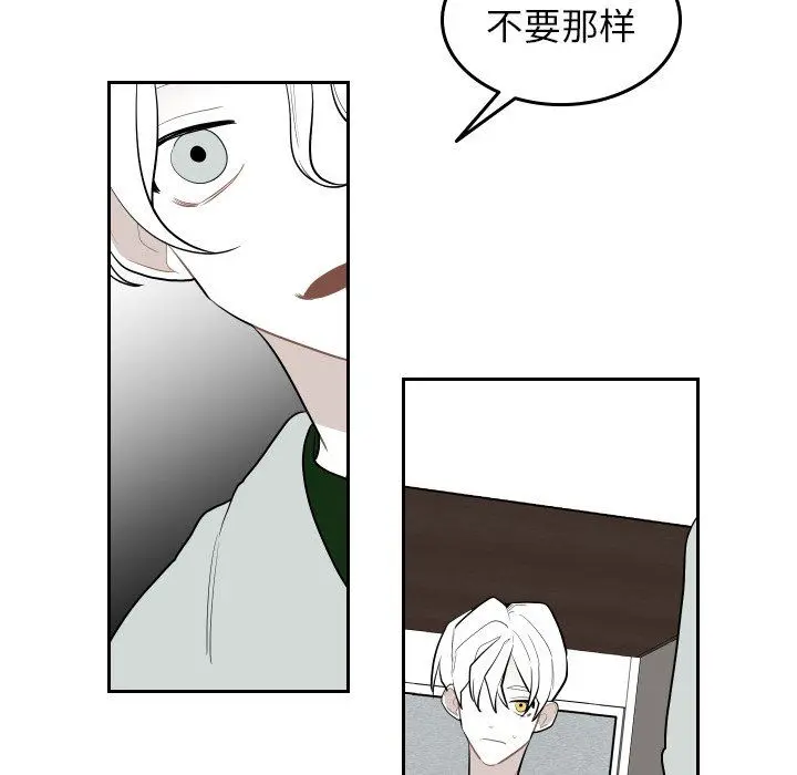 沉默的书香社 Up沉默的书香社：第73话