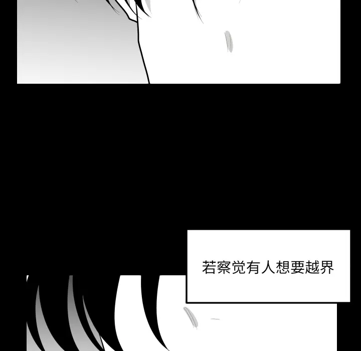 沉默的书香社 沉默的书香社：23