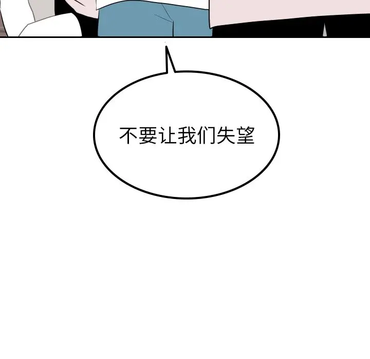 沉默的书香社 沉默的书香社:第39话